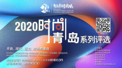 2020ʱൺϵѡʽ